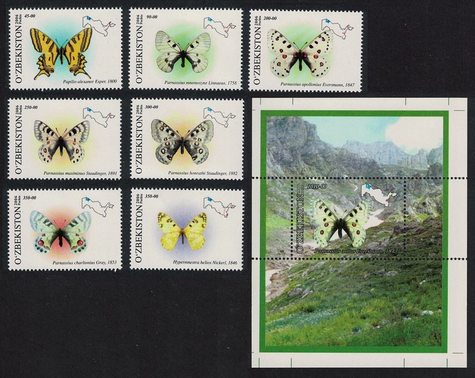 Mariposas de Uzbekistán 7v+MS 2006 MNH SG#524-MS531 MI#628-634+ Bloque 43 Foto 1 de 1