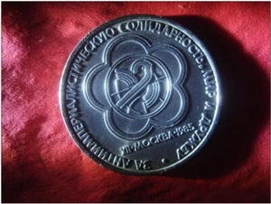 MONEDA PÁJARO RUSIA 1985 1 RUBLO 12º FESTIVAL MUNDIAL DE LA JUVENTUD - Imagen 1 de 2