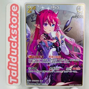JUEGO DE CARTAS HOLOLIVE hBP01-031 IRyS R Blooming Radiance - Imagen 1 de 2