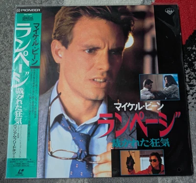 Rampage Uncut Laserdisc Japan PILF-1043 Michael Biehn William Friedkin - Image 1 of 2