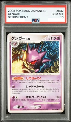 PSA10 2008 GENGAR STORMFRONT #032 JAPANESE - Image 1 of 2