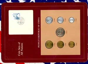 Coin Sets of All Nations China 1981-1982 UNC 1 Yuan 5,2,1 Jiao 1981 - Picture 1 of 4