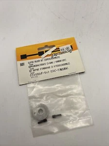 HPI 86091 Clutch Holder Set 2 Speed Assembled: Savage 21 (H7) - Picture 1 of 1