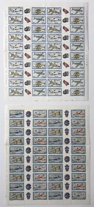 2 Fogli Francobolli Costruzioni Aerei 1981 - 1982 - Foto 1 di 3