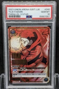 PSA 10 YUJI ITADORI PARALLEL RARE 3 STAR 02BT/JJK 040 UNION ARENA JAPANESE - Picture 1 of 2