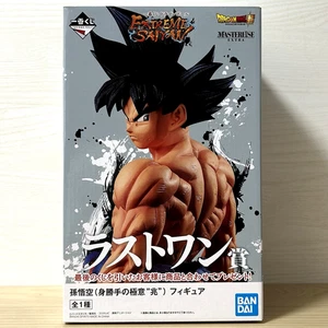 Dragon Ball Son Goku Ultra Instinto Signo Ichiban Kuji EXTREMO SAIYAN Último - Imagen 1 de 8