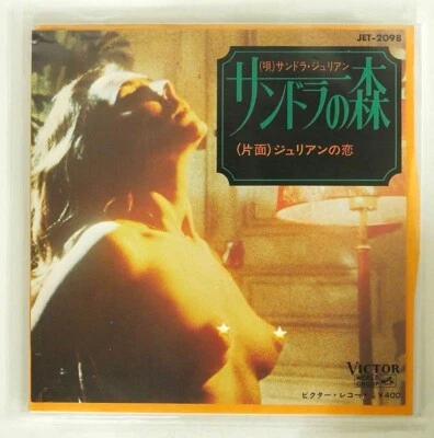SEXY COVER CHEESECAKE SANDRA JULIEN JAPAN ORIGINAL 7INCHI 1971 JET-2098 VINYL EX - Image 1 of 4