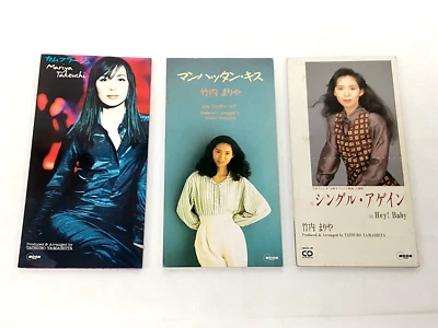 Set of 3 , Mariya Takeuchi 3 inch CD Camouflage Manhattan Kiss Single Again Foto 1 de 4