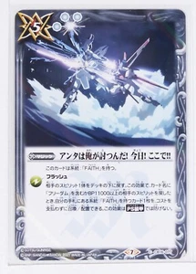 Battle Spirits Gundam Holo Card TCG CB16-077 C - Picture 1 of 4