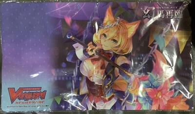 CARDFIGHT VANGUARD V-BT06 SILVER THORN ASSISTANT IRINA (LUNA PÁLIDA) PROMO PLAYMAT Foto 1 de 2