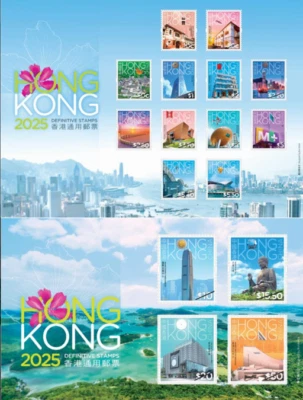 2025 Hong Kong Definitives Stamps MS Full Set MNH Architecture / Landmark - Image 1 of 3