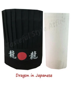 Hibachi Chef Custom Tall Hat Set Teppanyaki Grill Chef Hat Headband Hat Holder - Picture 1 of 5