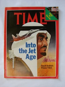 Time Magazine May 22 1978 Saudi Arabia's Prince Fahd Into the Jet Age - Picture 1 of 3
