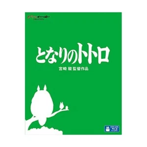 New My Neighbor Tonari no Totoro Blu-ray Japan English French Subtitles Ghib - Picture 1 of 2