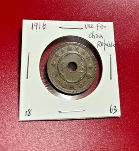1916 ONE FEN CHINA REPUBLIC COIN - Picture 1 of 2