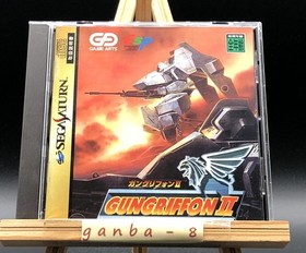 Gungriffon II (Sega Saturn,1998) from japan