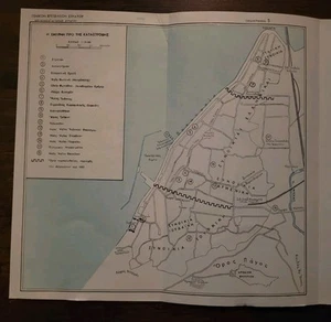 V RARE Greek map of Smyrna 1922 with Armenian, Turkish, Jewish, Latin quarters - Picture 1 of 1