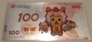 2 Gram .999 Silver SOLID Bar Note 2015 China Lunar Year Of The SHEEP / GOAT - Picture 1 of 10