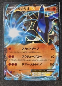 Pokemon Karte Lucario EX 066/XY-P Rare Japanisch NINTENDO - Bild 1 von 2