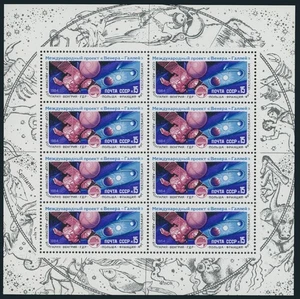 1984, SOVIET UNION HALEY'S COMET, 1ST ISSUE, M.S. & COMMON SHEET, NH, SC#5324a - Picture 1 of 2