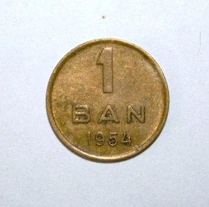 S7 - Romania 1 Ban 1954 Extremely Fine + Copper-Nickel-Zinc Coin - Picture 1 of 2