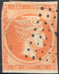 GRIECHENLAND, YV # 13 A, GEBRAUCHT - Bild 1 von 2