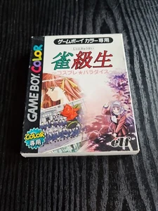 JANKYUSEI Jan Kyu Sei Gameboy Color Nintendo 0241 gb - Imagen 1 de 9