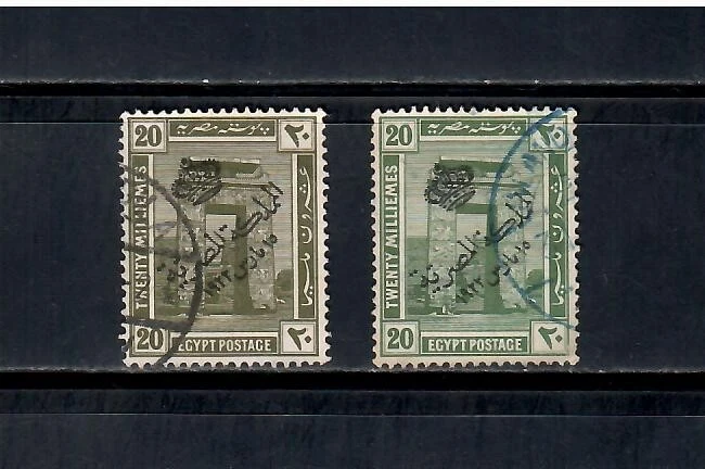 EGYPT     1922/23 CROWN OVERPRINT 20 MILLS APPLE GREEN RARE COLOR VARIETY - Image 1 of 1