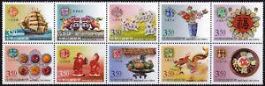 China ROC - Taiwan 2004 (2855-2864) Mint never Hinged - Strip Folded - Picture 1 of 1