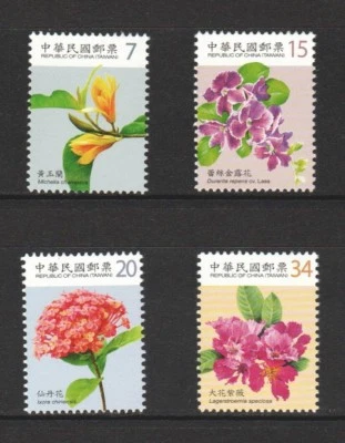 REP. OF CHINA TAIWAN 2010 FLOWERS SERIES ISSUE 3 COMP. SET OF 4 STAMPS MINT - Image 1 of 3