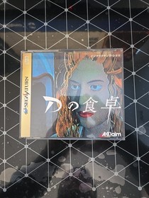 D No Shokutaku Sega Saturn JAPAN import Us Seller D GAME