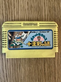 Pocket Zaurus: Juu Ouken no Nazo [Nintendo Famicom - ]