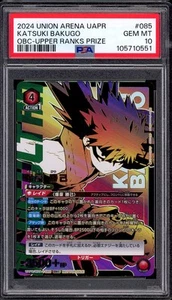 2024 Union Arena Promoción Japonesa OBC Rangos Superiores Premio Katsuki Bakugo #85 PSA 10 - Imagen 1 de 2