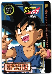 GOKU 18 - MP - CARDDASS BANDAI  JAPANESE DRAGON BALL GT - Bild 1 von 5