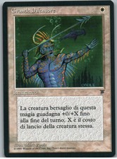 Great Defender | MtG Magic Legends | Italian | NM