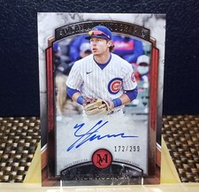 2022 Topps Museum Collection Archival Autographs Nico Hoerner Auto /299