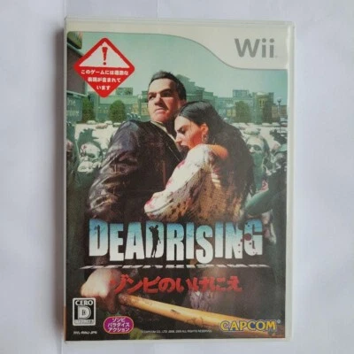 Dead Rising Zombie no Ikenie Nintendo Wii Japanese ver Tested - Image 1 of 4