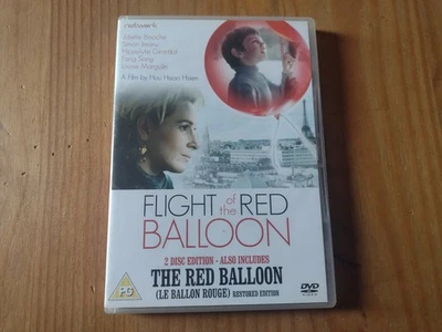 Flight Of The Red Balloon (2008) The Red Balloon (1956) Restored DVD Double Bill - Image 1 of 3