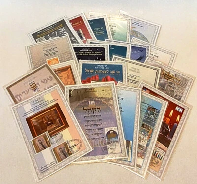 Israel 20 Souvenir Leaf 1988-2009 sheet lot in original plastic Postal sleeve - Image 1 of 3