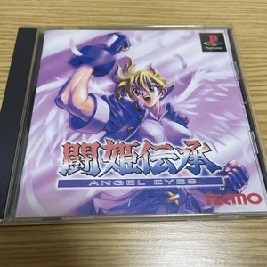 Tokidensho Angel Eyes Fighting Game PS Japan Import Toki Denshou PlayStation - Picture 1 of 5