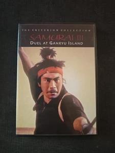Samurai 3: Duel at Ganryu Island [Criterion Collection] by Hiroshi Inagaki: Used - Picture 1 of 4