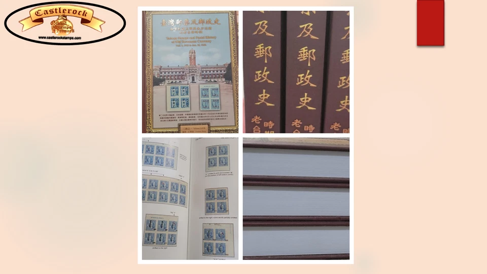 O) 1949  TAIWAN STAMPS AND POSTAL HISTORY OF OLD TAIWANESE CURRENCY FROM 1945 TO Foto 1 de 1