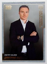 2010-11 KHL All-Star After the Game Pick a Player Card