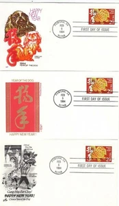 U.S.A., 1994, "YEAR OF DOG" 3 DIFFER ILLUS. FDCS. FRESH GOOD CONDITION - Picture 1 of 1