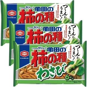 Kameda Kakinotane Wasabi - Japanische Reiscracker & Erdnüsse Wasabi Geschmack - Bild 1 von 4