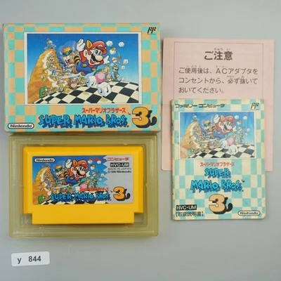Nintendo Famicom Super Mario Bros. 3 Cartridge Tested with Box & Manual – Japan - Image 1 of 4