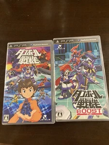 Little Battlers & boost Danball Senki 2pcs lot PSP japanese tested - Picture 1 of 10