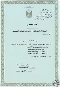 SADDAM HUSSEIN Signed Document - Former Iraq Leader / Dictator - 10"x6" reprint - Picture 1 of 1