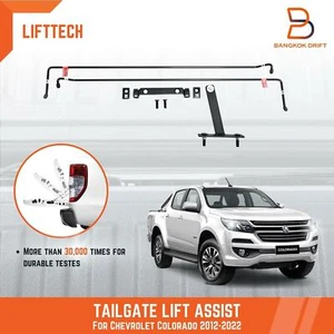 LIFTECH Tailgate Tail Gate Assist Open Close For Holden Colorado RG 12-22 Pickup - Picture 1 of 9