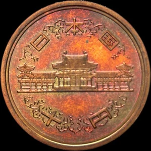 JAPAN. 1982, 10 Yen - Phoenix Hall, Hōō-dō, Showa 57, 🌈 Rainbow Toned - Picture 1 of 5